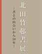 kc|絏WA{