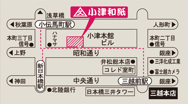 小津和紙、小津ギャラリー