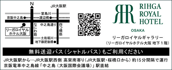 ���[�K���C�����z�e��