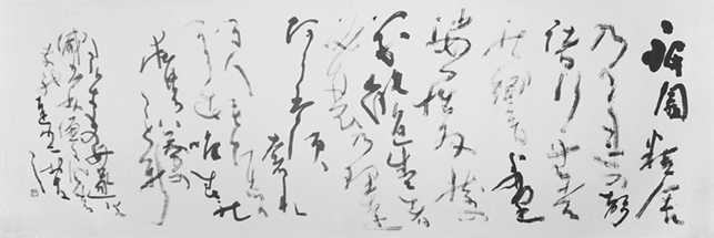 平家物語：祇園精舎の鐘の声